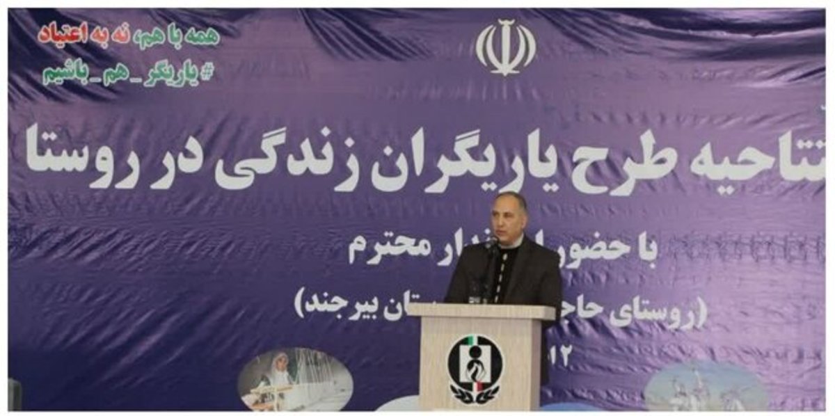 توسعه فرهنگ و اقتصاد محلی با اجرای طرح یاریگران زندگی