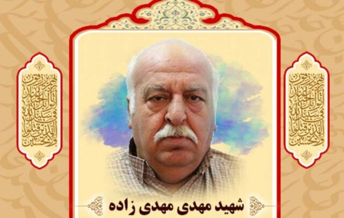 شهادت یک جانباز ۷۰ درصد