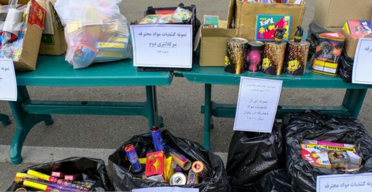 کشف انبار موادمحترقه در تهرانپارس