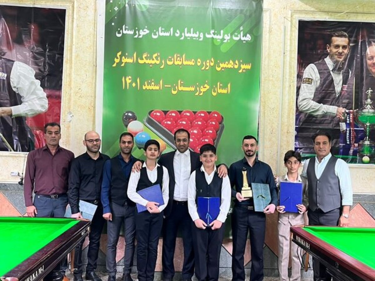 پایان مسابقات رنکینگ اسنوکر خوزستان