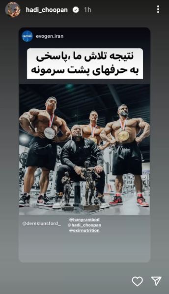 ابراز عشق متفاوت هادی چوپان به سبک دهه شصتی‌ها + عکس