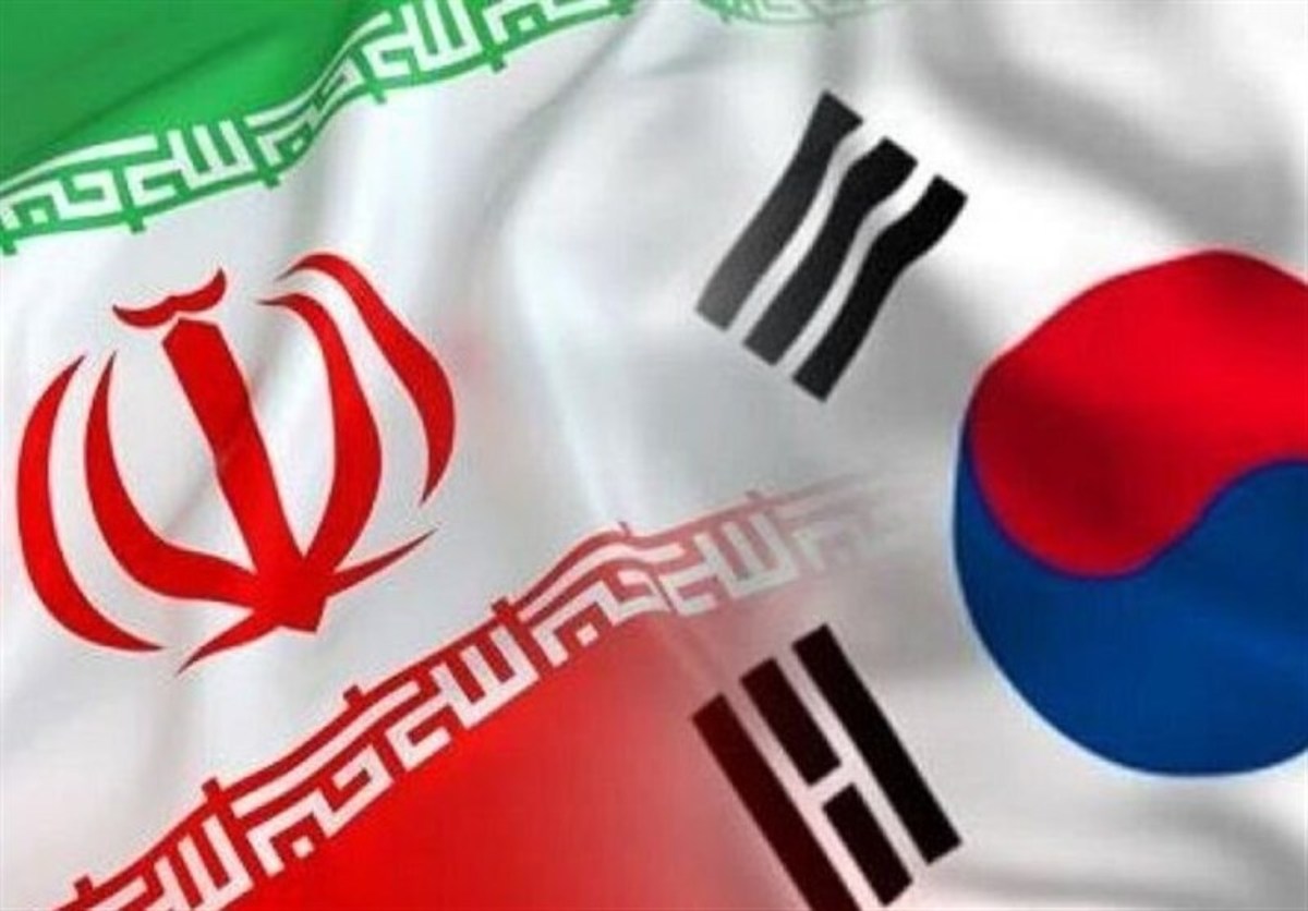 ایران از پیشنهاد کره جنوبی برای افزایش روابط اقتصادی استقبال می‌کند