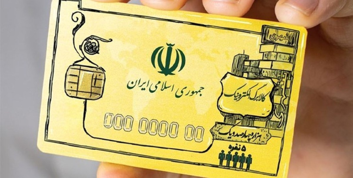 معاون وزیر کشور: استانداران بر اجرای طرح کالابرگ الکترونیک نظارت مستمر داشته باشند