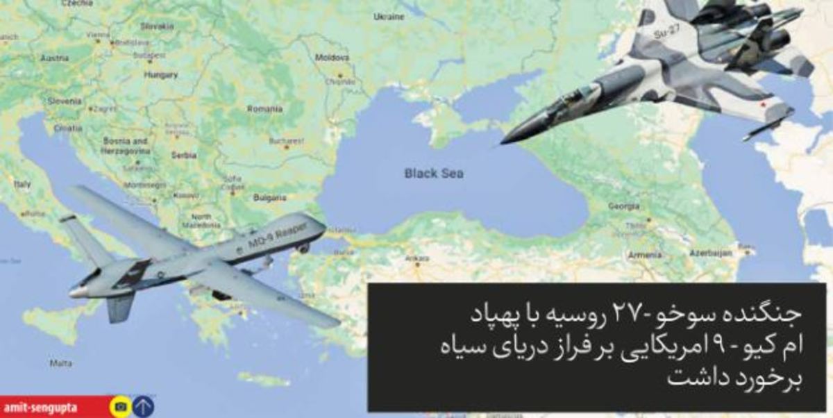 عملیات مشکوک پهپادی در دریای سیاه