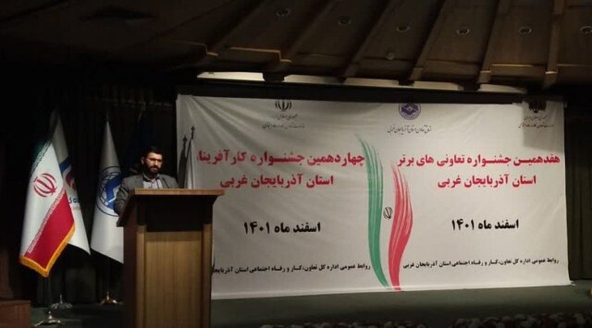 نارضایتی معاون اقتصادی استاندار آذربایجان غربی از بانک‌ها در پرداخت تسهیلات