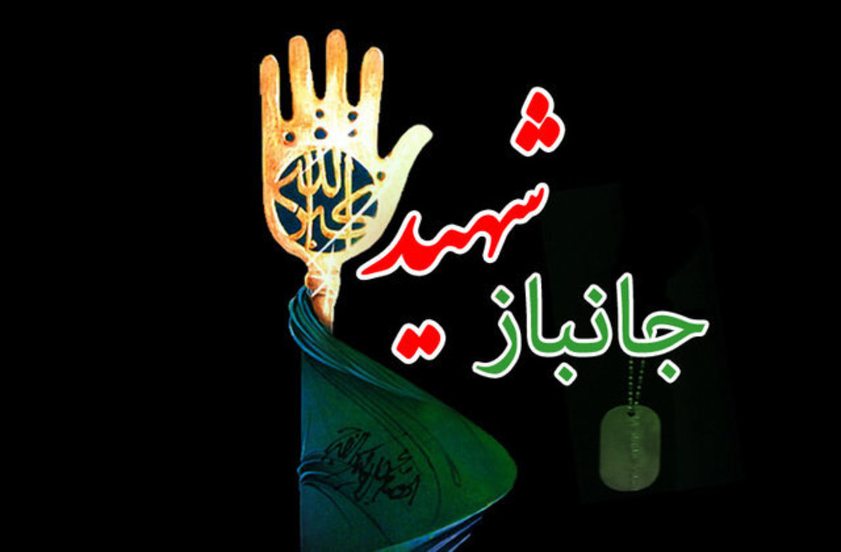جانباز ۷۰ درصد، نبی‌الله رضایی به همرزمان شهیدش پیوست