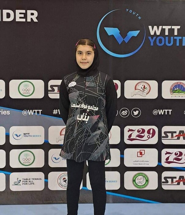 شگفتی سازی دختران تنیس روی میز ایرانی در مسابقات کانتندر عراق