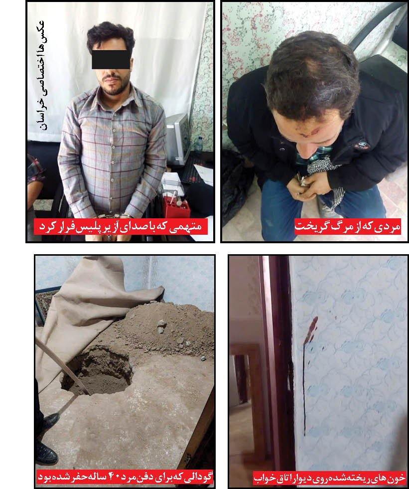 قتلی که با آژیر شبانه پلیس نیمه تمام ماند!