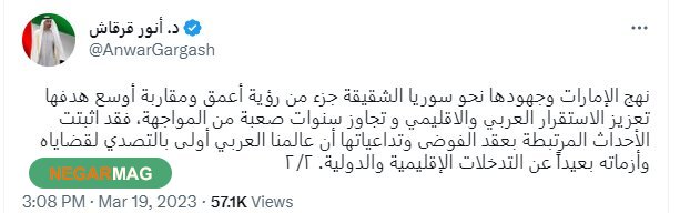 مشاور رئیس امارات از زمان همکاری و توقف جنگ و خشونت می‌گوید