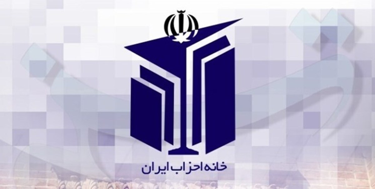 رئیس کمیته بین الملل خانه احزاب ایران: سفر رئیسی به چین، مثبت و اثرگذار بود