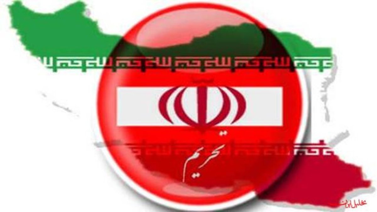 اعمال محدودیت‌های صادراتی جدید آمریکا علیه ایران