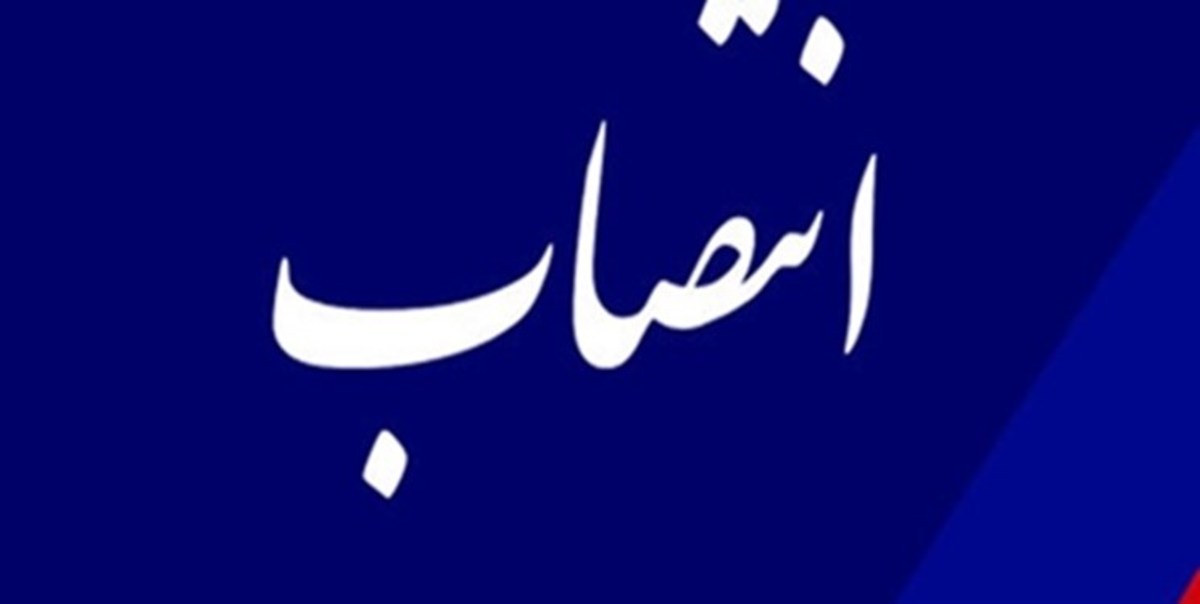 انتصاب رییس و اعضای شورای مستندسازی اسناد دوران دفاع مقدس در جهاددانشگاهی صنعتی شریف