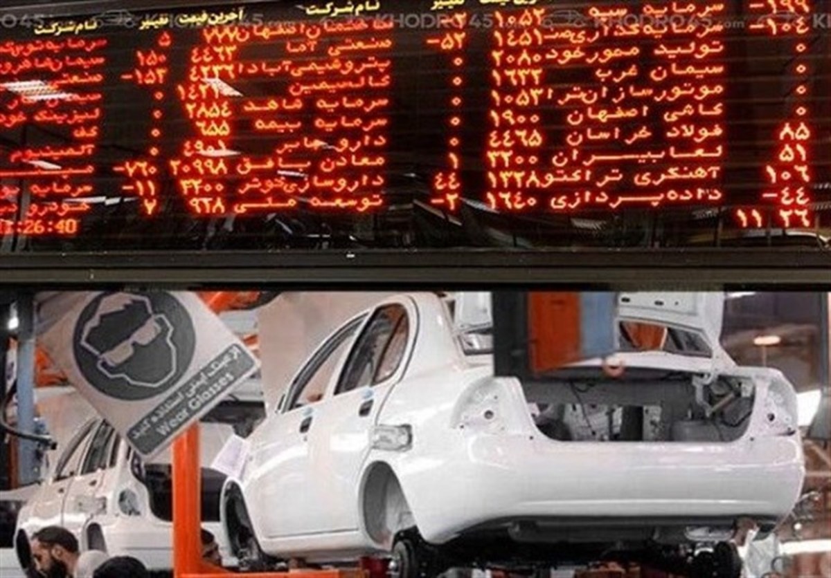 مجلس جزئیات ساز و کار جدید عرضه خودرو در بورس را مشخص کرد