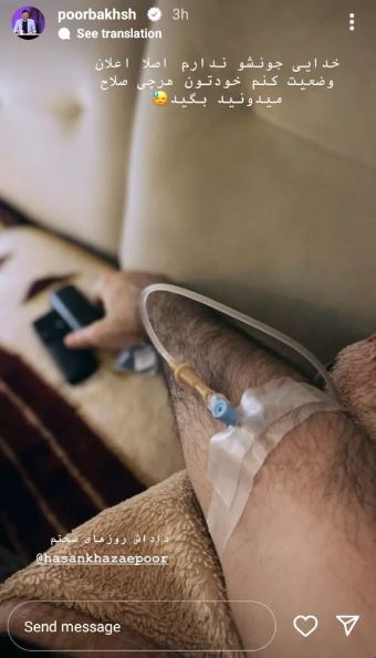 مجری ممنوع التصویر تلویزیون از شرایط سخت شیمی درمانی‌اش گفت + عکس