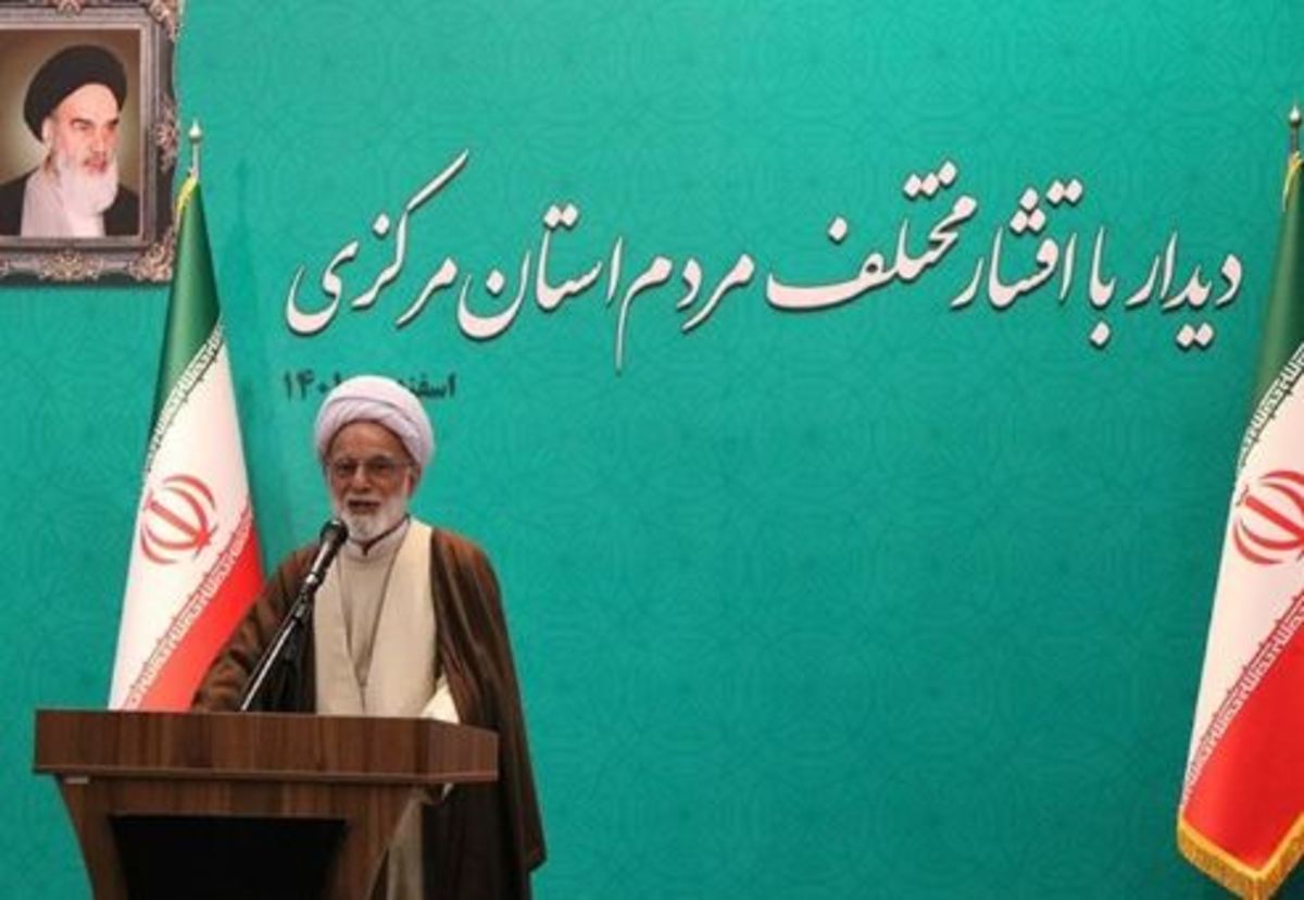 دستگاه قضایی 