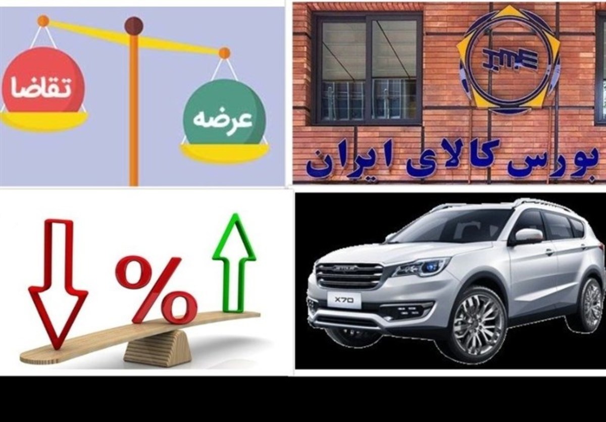 عرضه جدید کامیون و کامیونت در بورس