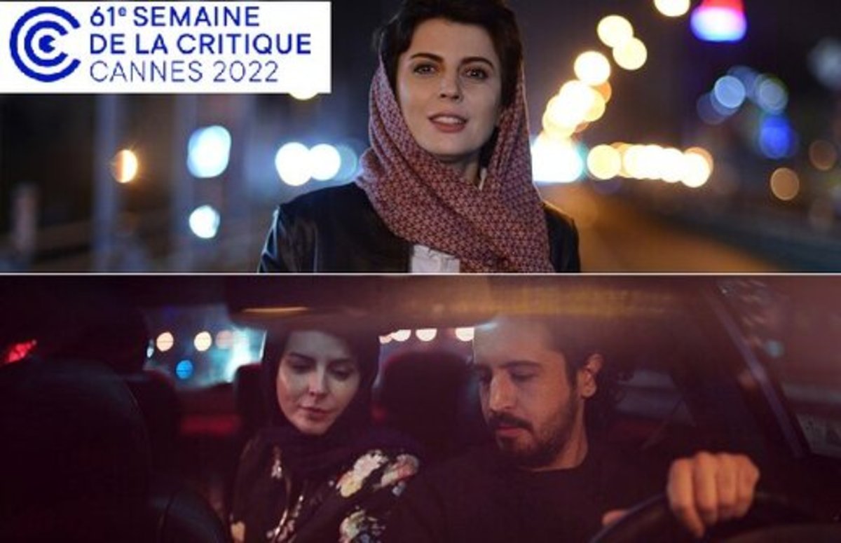 لیلا حاتمی با «تصور» در کن