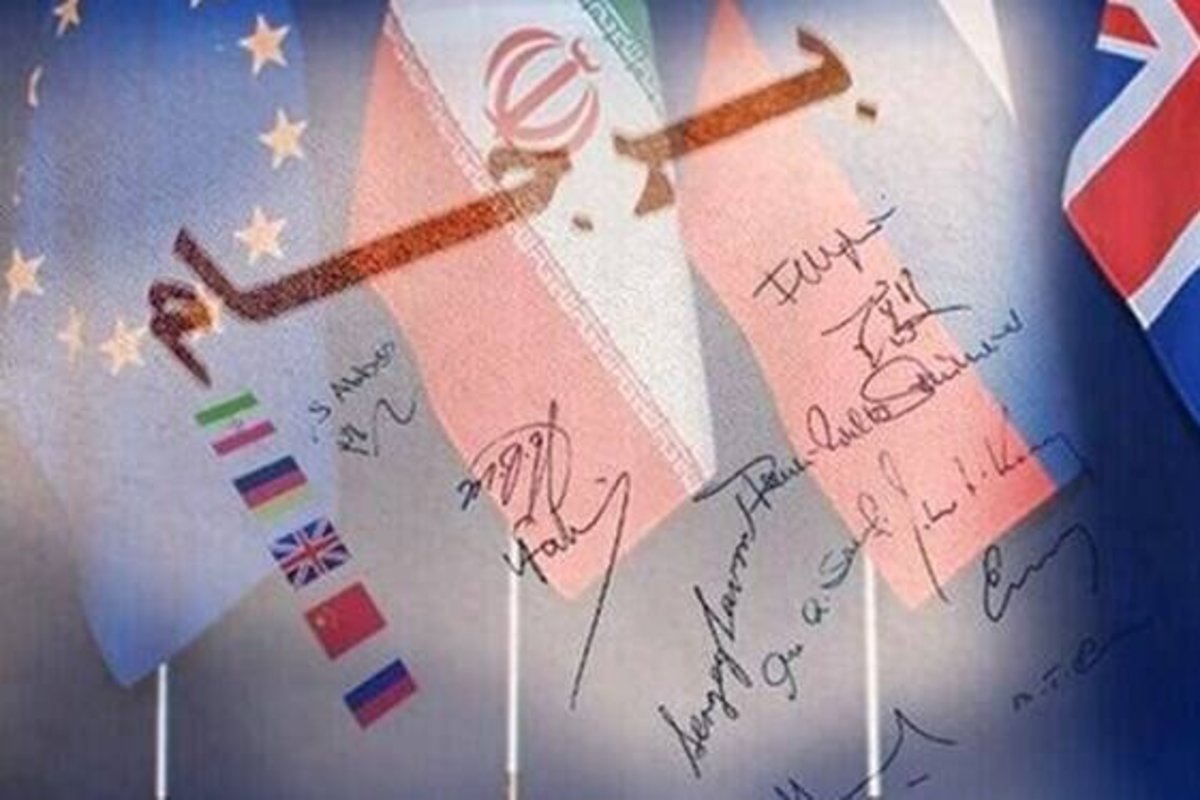 درخواست ۴۰ مقام پیشین آمریکا از بایدن برای بازگشت به برجام