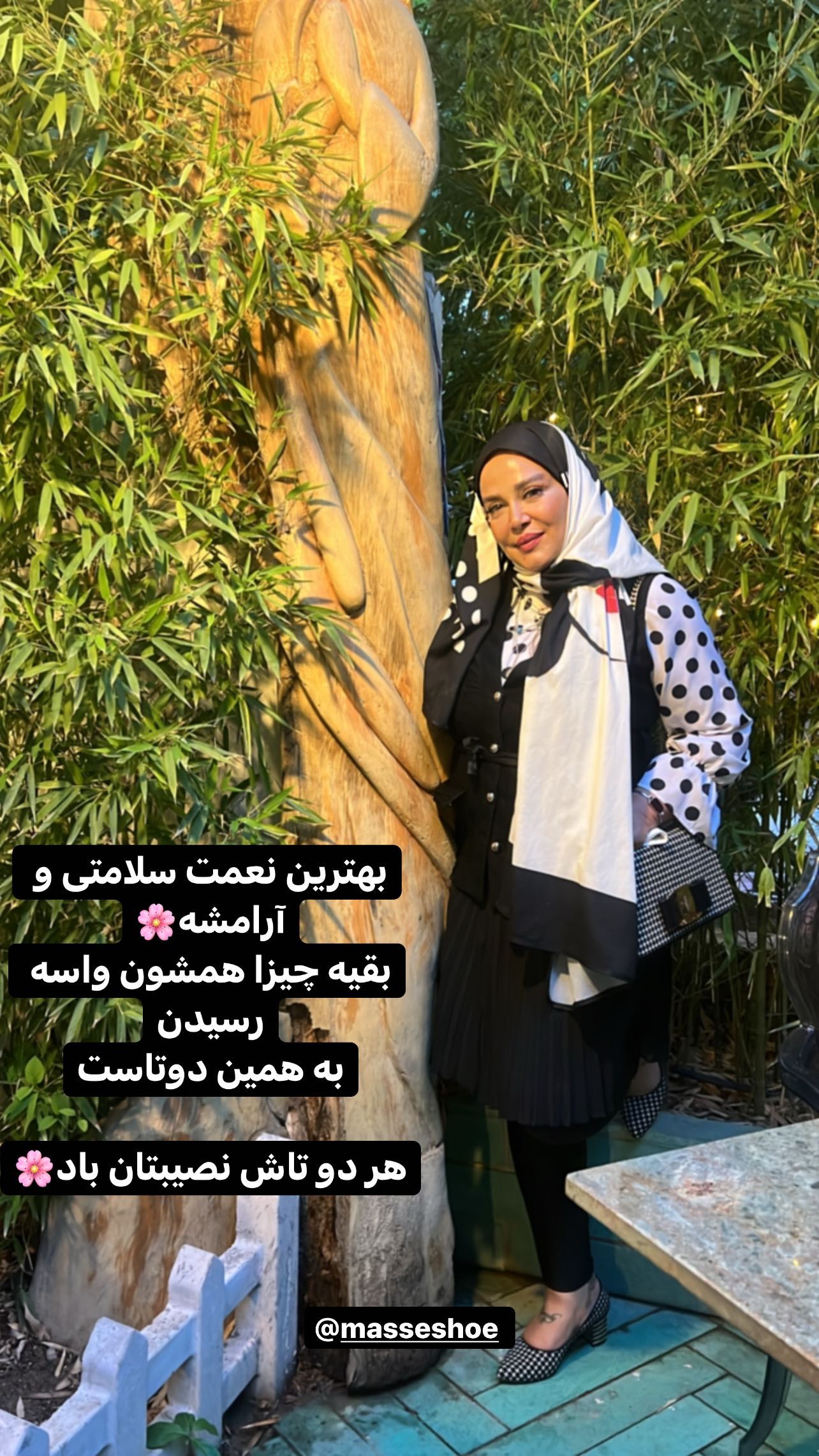 بهاره رهنما بعد از حاجی باحجاب و به دنبال سلامتی + عکس