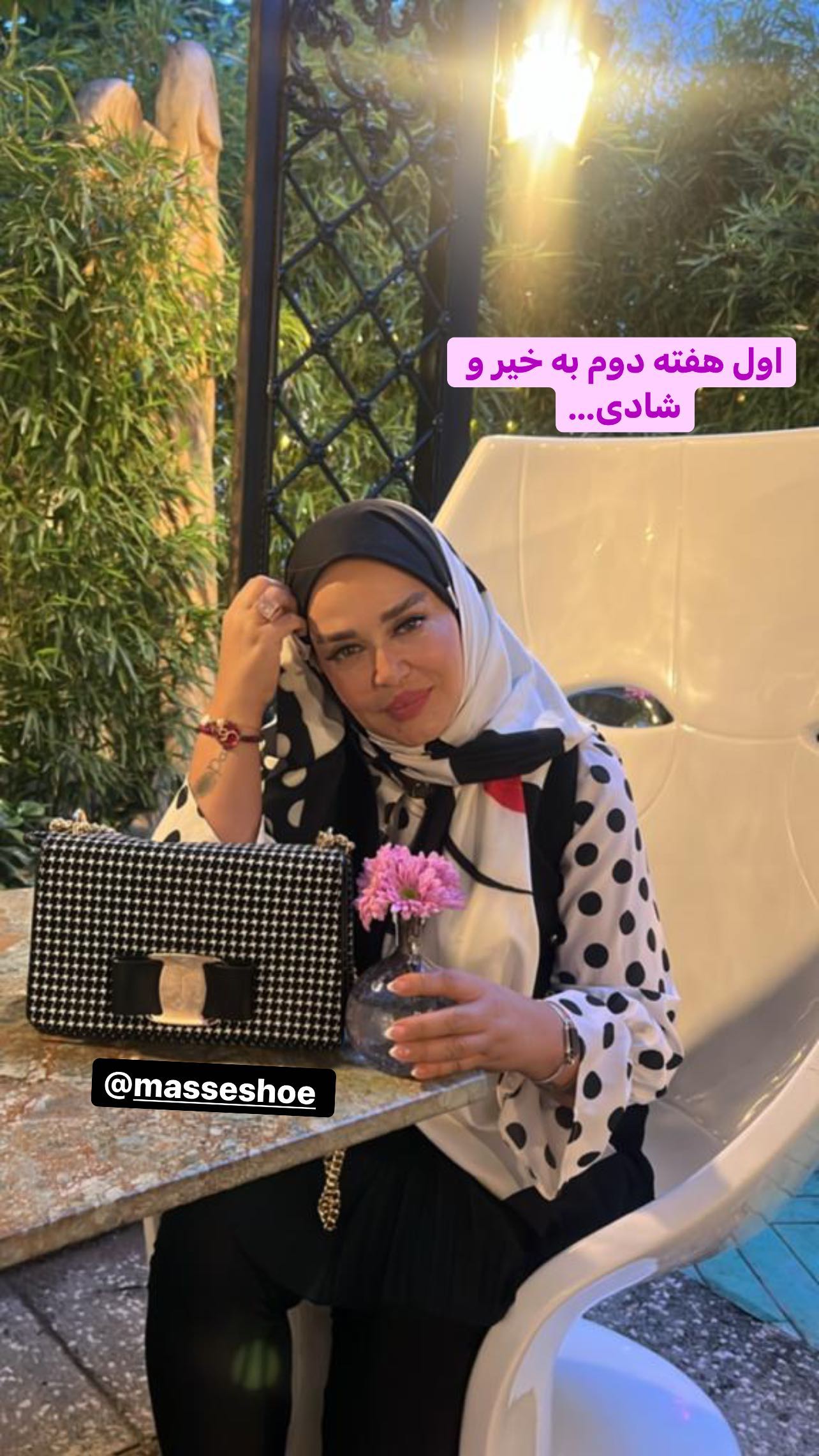 بهاره رهنما بعد از حاجی باحجاب و به دنبال سلامتی + عکس
