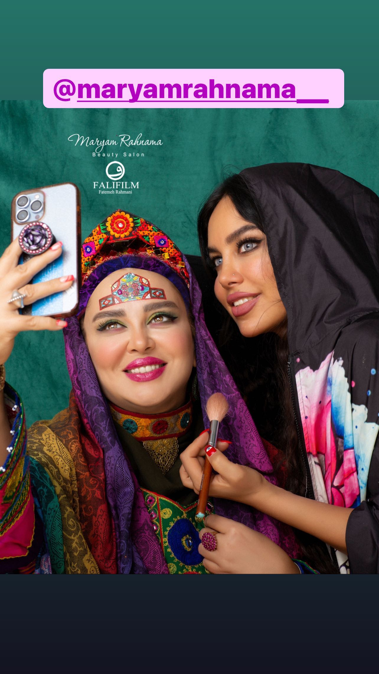 بهاره رهنما بعد از حاجی باحجاب و به دنبال سلامتی + عکس