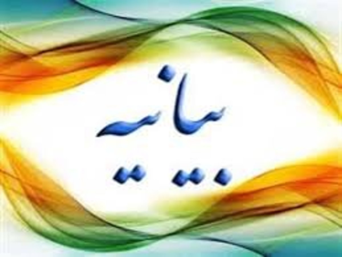 بیانیه خانواده «حمید نوری» در اعتراض به روند محاکمه وی در سوئد