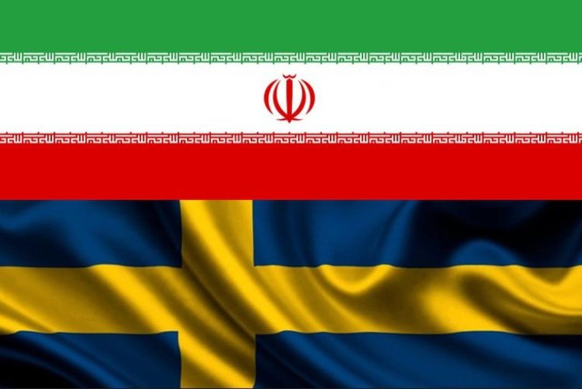 احضار سفیر سوئد به وزارت امور خارجه
