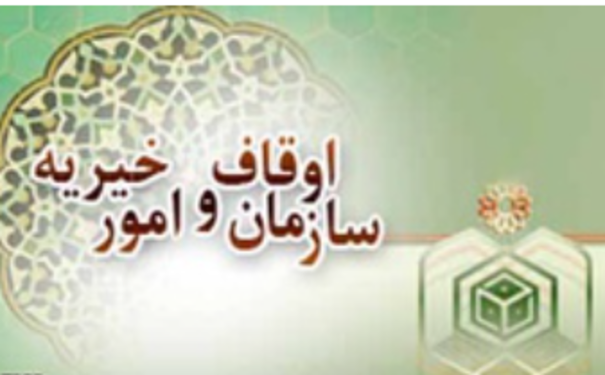 اقامه نماز عید فطر در بیش از ۱۳۰۰ بقعه متبرکه در سراسر کشور