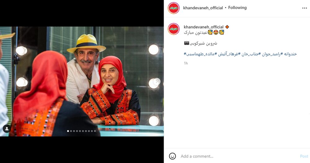 «خندوانه» میزبان فرهاد آئیش و همسرش، مائده طهماسبی شد + عکس
