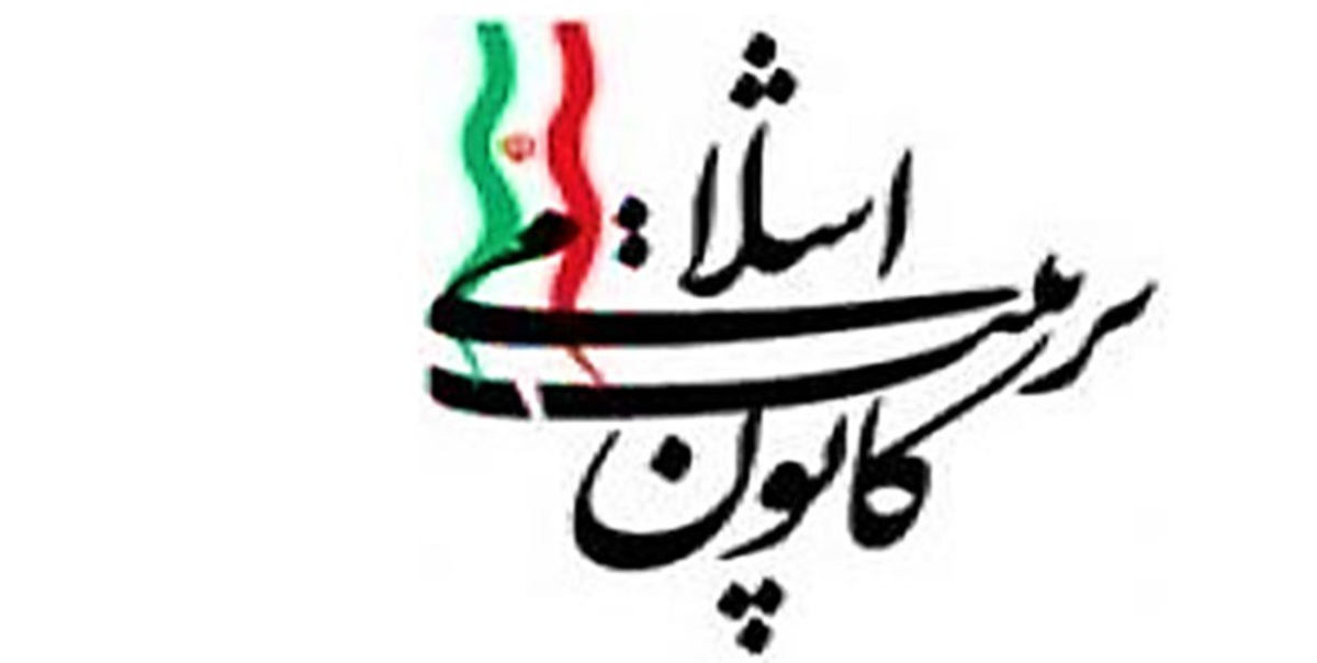 مشکلات معلمان دستاویز اهداف سیاسی عوامل پشت پرده برخی احزاب