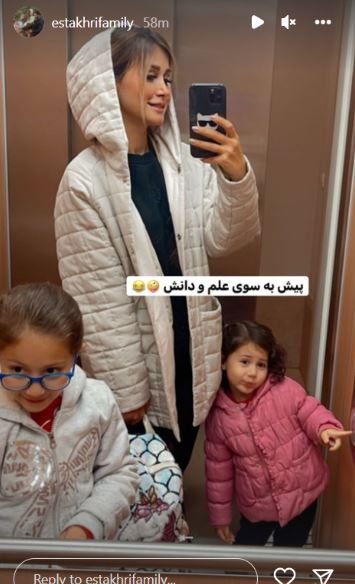 علاقه فرزندان شاهرخ استخری به مدرسه + عکس
