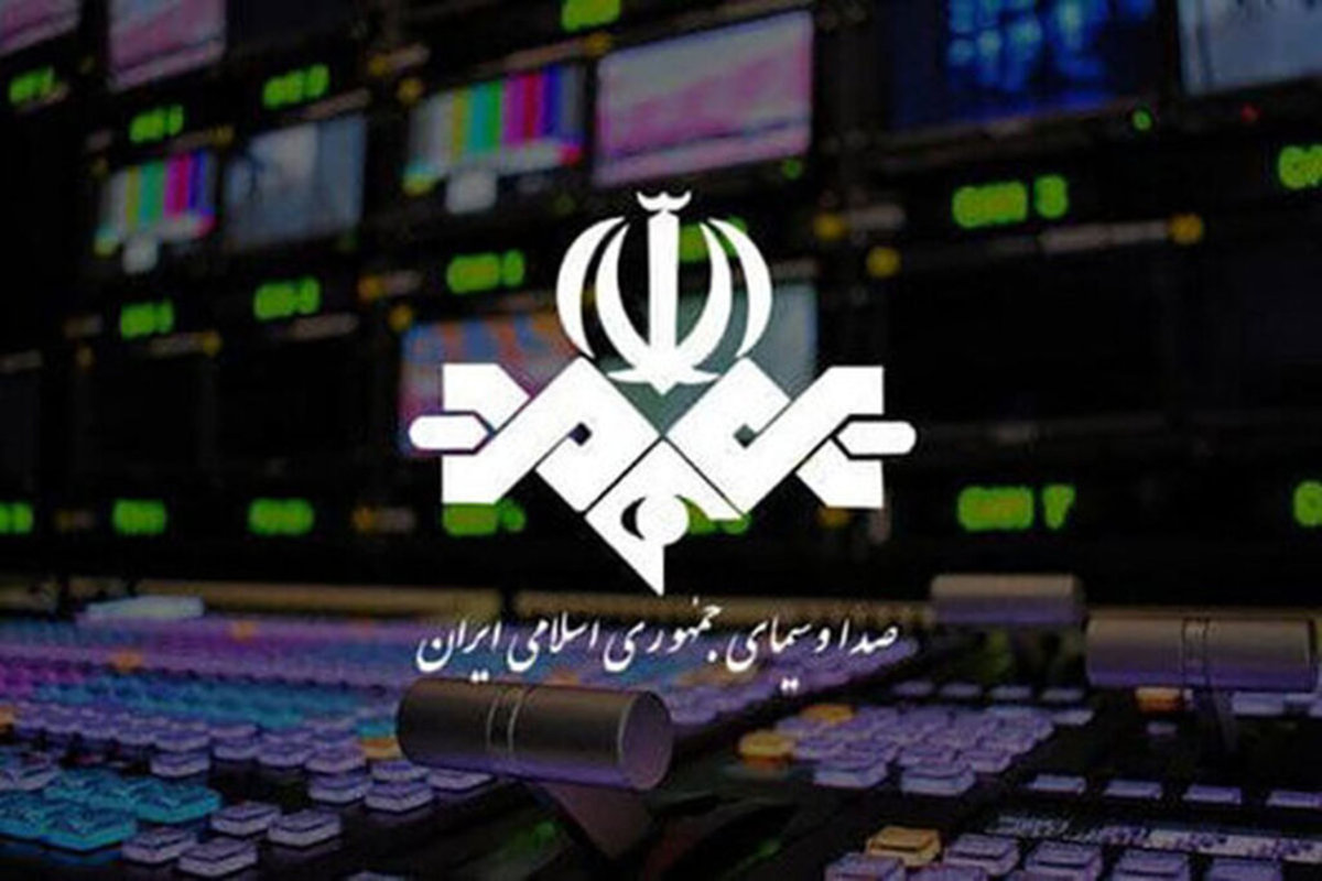 واکنش صدا به دستور سانسور گرانی در صدا و سیما