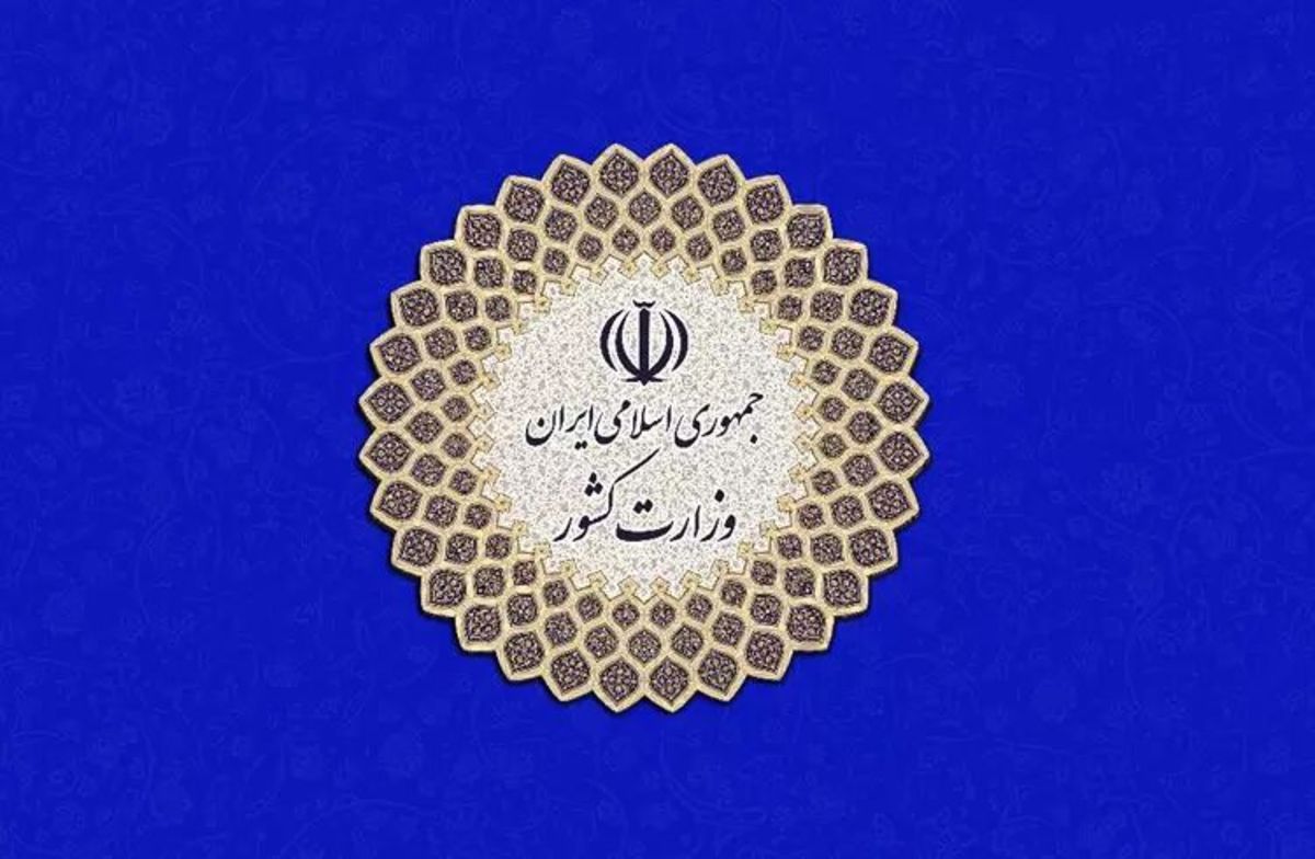 نشست هم‌اندیشی استانداران سراسر کشور با حضور معاون اول رئیس جمهور آغاز شد