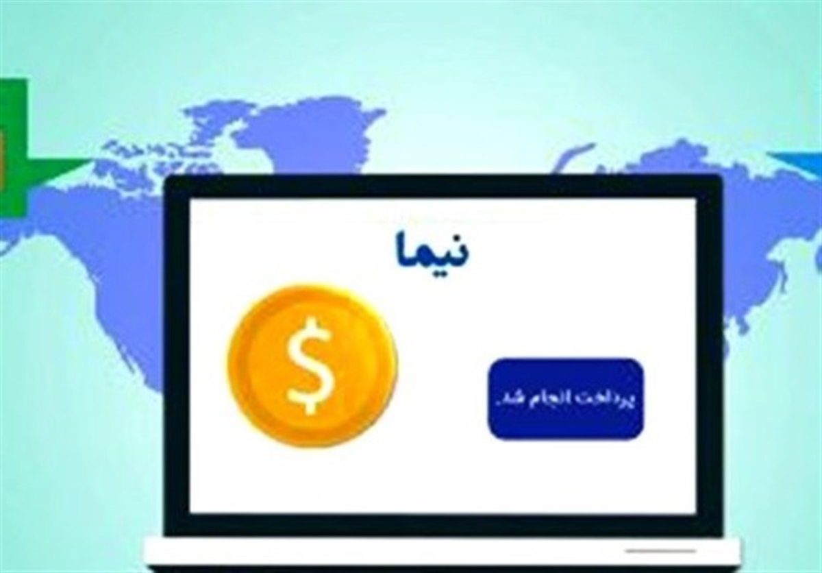 رشد ۱۰۰ درصدی معاملات ارز در سامانه نیما/ ۴ میلیارد دلار از ابتدای سال معامله شد