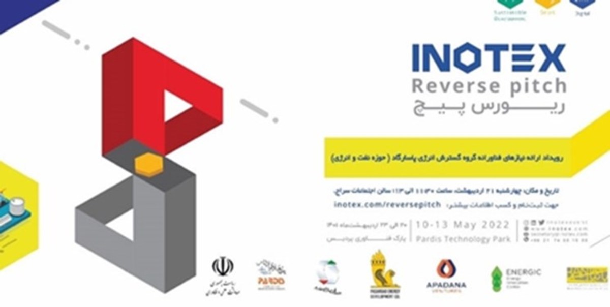 رفع چالش‌های فناورانه صنعت نفت/ دانش‌بنیان‌ها نیاز‌ها را رفع می‌کنند