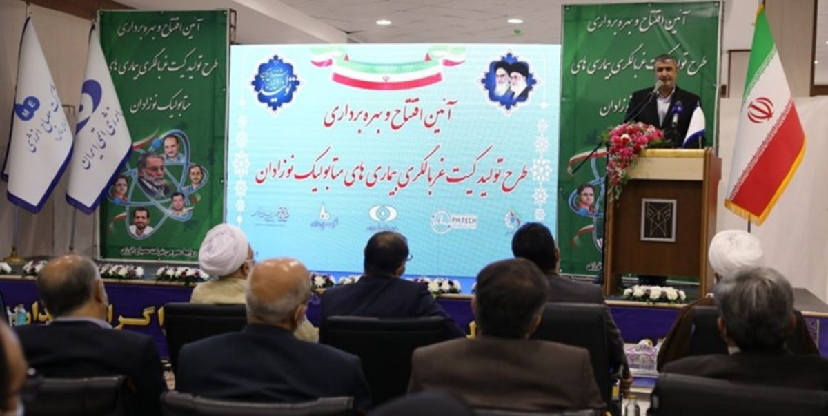 اسلامی: جزو پنج کشور اول جهان در تولید کیت غربالگری نوزادان هستیم