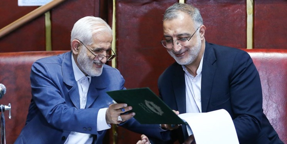 تفاهم نامه همکاری بین مجمع شهرداران کلانشهر‌ها با شورای عالی استان‌ها