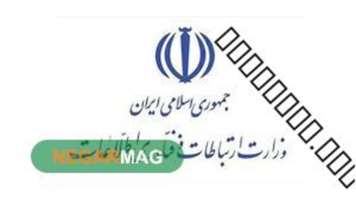 زارع‌پور: موضوع تبدیل وضعیت ایثارگران وزارت ارتباطات در دستور کار است