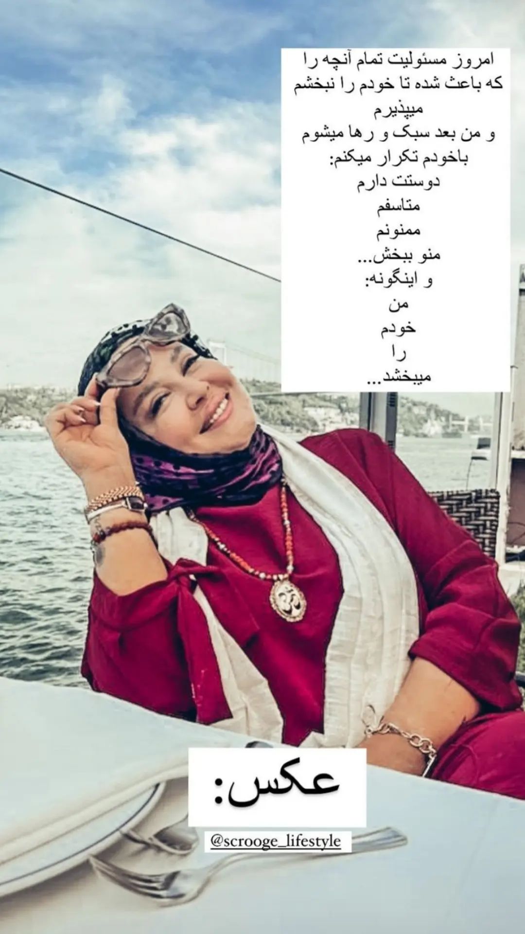 شوهر جدیدم مذهبیه! شوهر جدیدم مذهبیه!