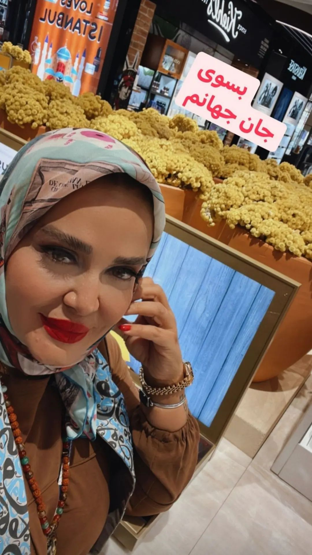 شوهر جدیدم مذهبیه! شوهر جدیدم مذهبیه!