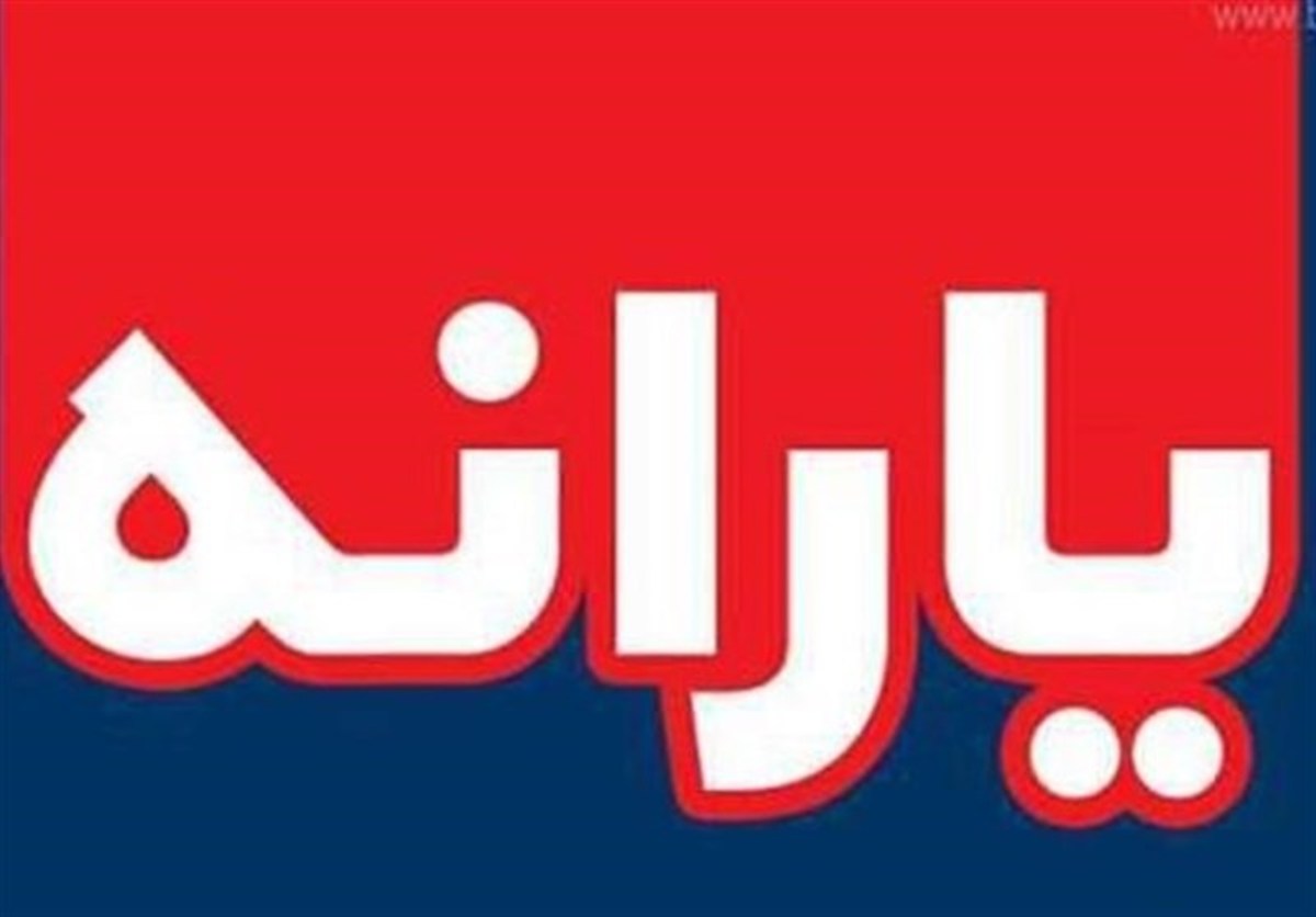 ماجرای حذف املاک از متغیر‌های دهک‌بندی خانوار/چرا اطلاعات سامانه املاک و اسکان به وزارت رفاه نرسید؟