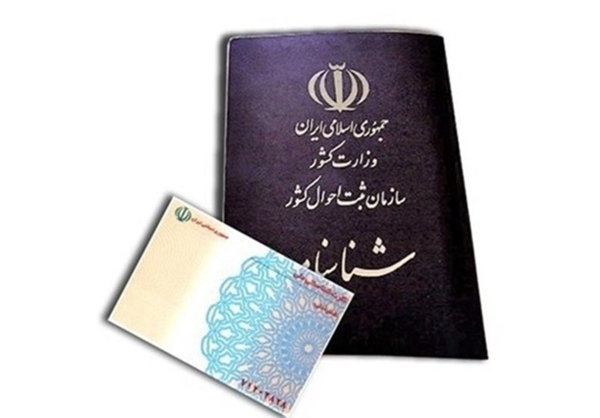 تأکید بر صدور شناسنامه به صورت مکانیزه و پرهیز از کاغذبازی