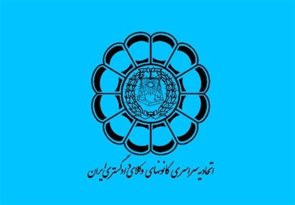 آزمون وکالت ۱۴۰۰ بدون تعیین ظرفیت برگزار می‌شود