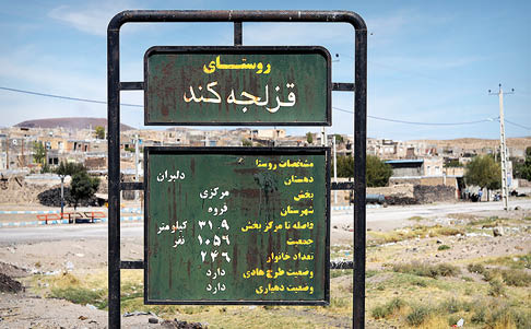 «قزلجه‌کند»، سنگ پا در دل طلا!