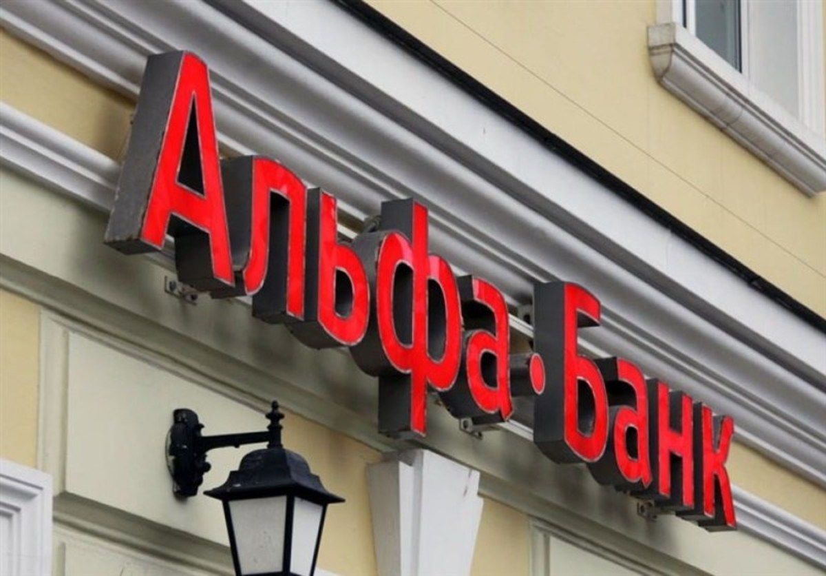 بانک هلندی متعلق به بازرگانان تحریم شده روسیه اعلام ورشکستگی کرد