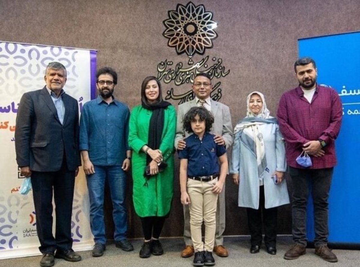 اکران 