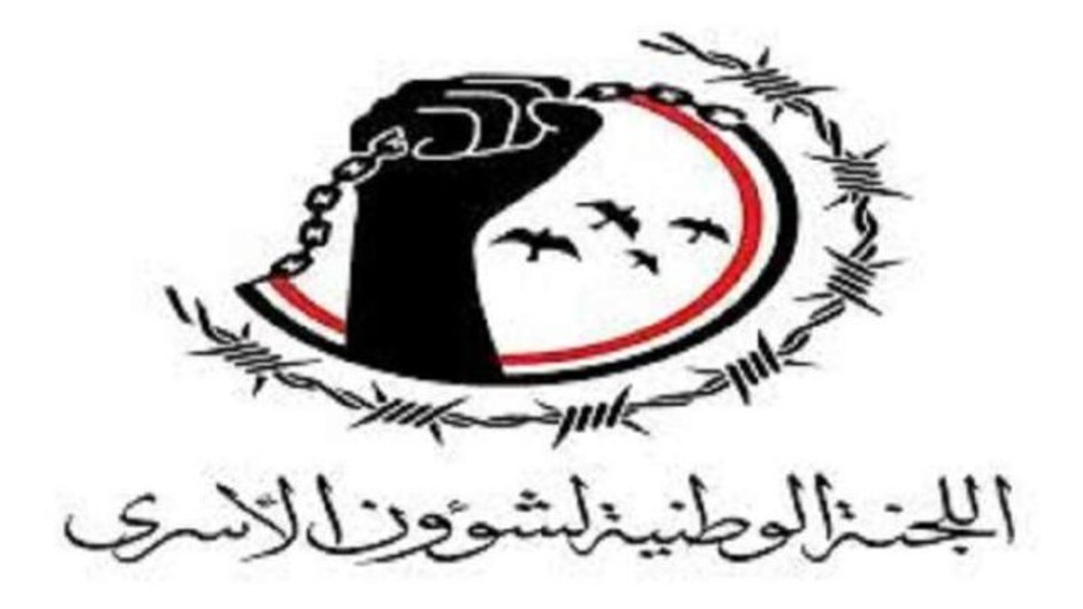 انصارالله یمن ۴۲ اسیر جنگی را به مناسبت ماه رمضان آزاد کرد