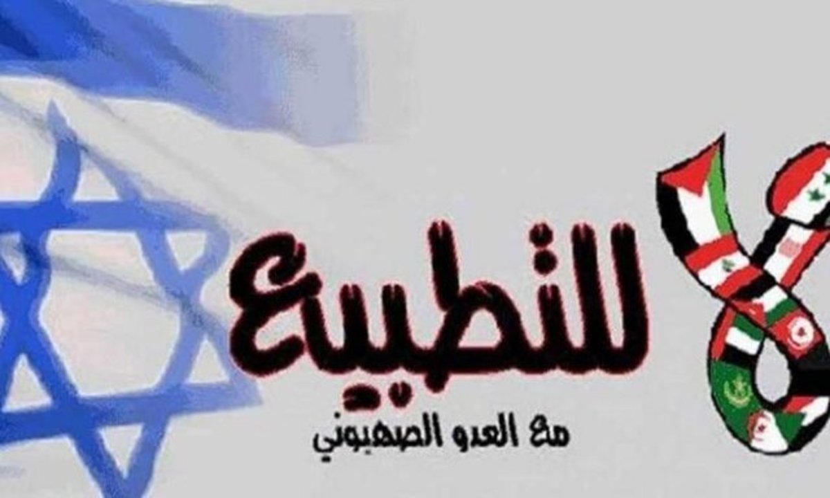 درخواست حزب کارگران تونس برای جرم‌انگاری عادی‌سازی روابط با رژیم صهیونیستی
