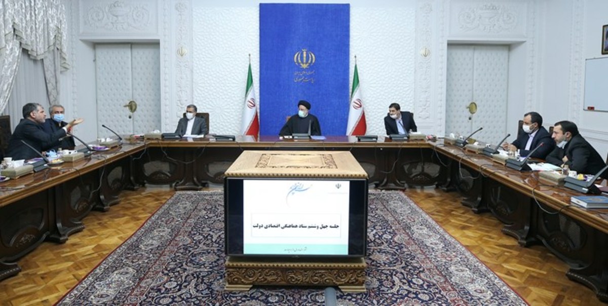 حذف معاونان اجرایی و اقتصادی رئیس جمهور از ترکیب کمیسیون اقتصادی دولت