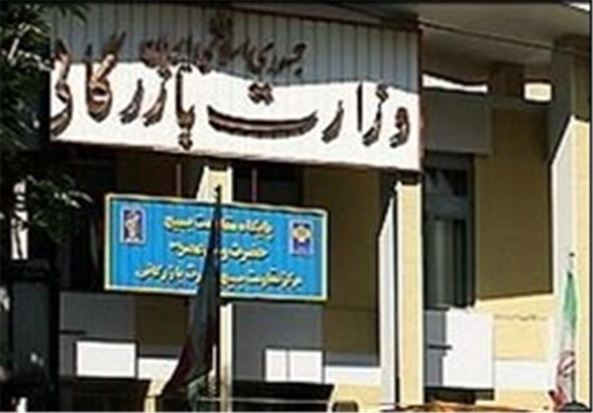 کلید خوردن طرح تشکیل وزارت بازرگانی در مجلس/منتظر نظر کتبی رئیس جمهور هستیم